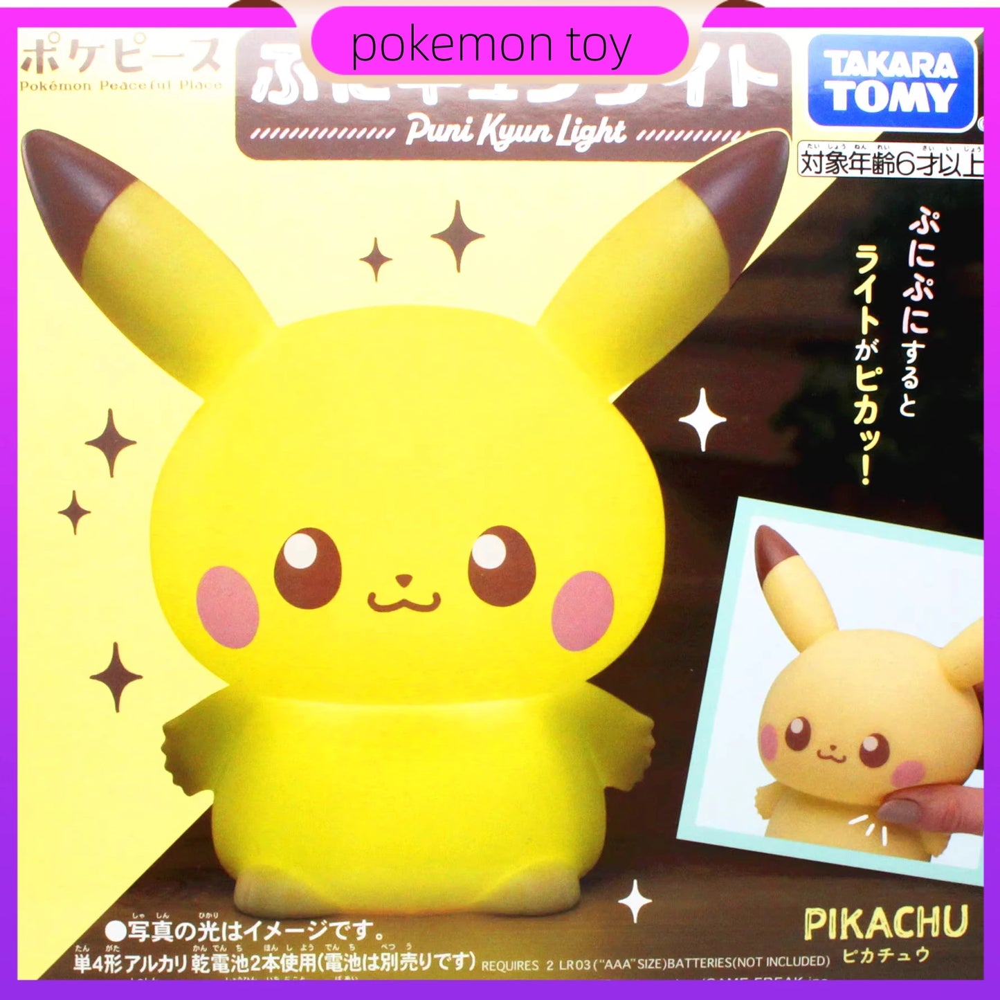 Pokémon PokePeace Night Lamp – Pikachu, Piplup & Rowlet (Takara Tomy)
