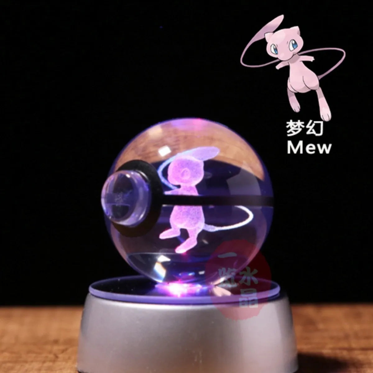 3D Crystal Pokémon Ball Lamp – LED Night Light